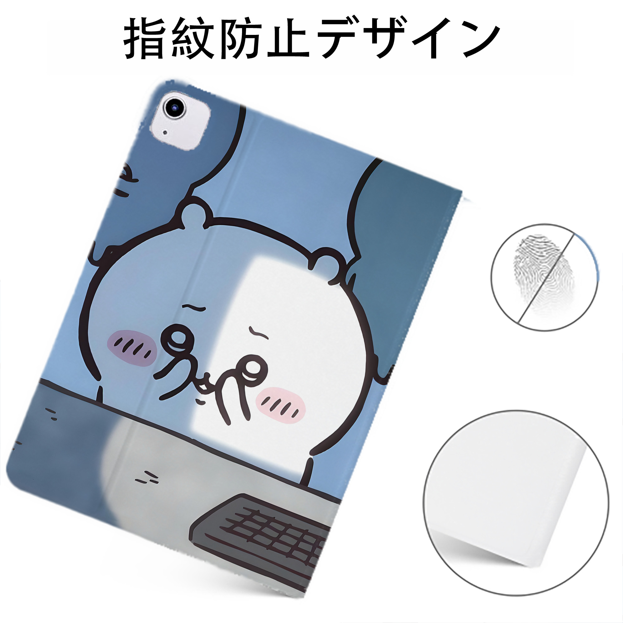 （画像用） ちいかわ Chii-kawa IPadケース ペンホルダー付き ブックスタイルデザイン